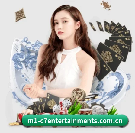 C7娱乐官网 APP